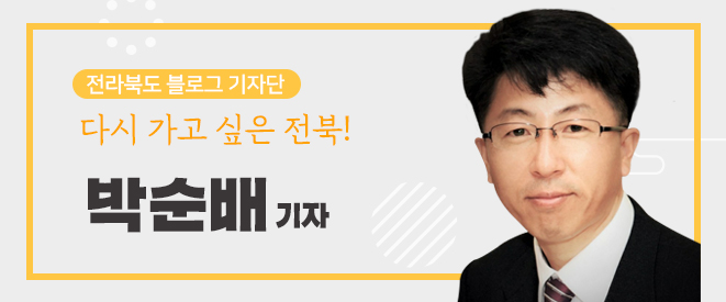 은빛길 이미지