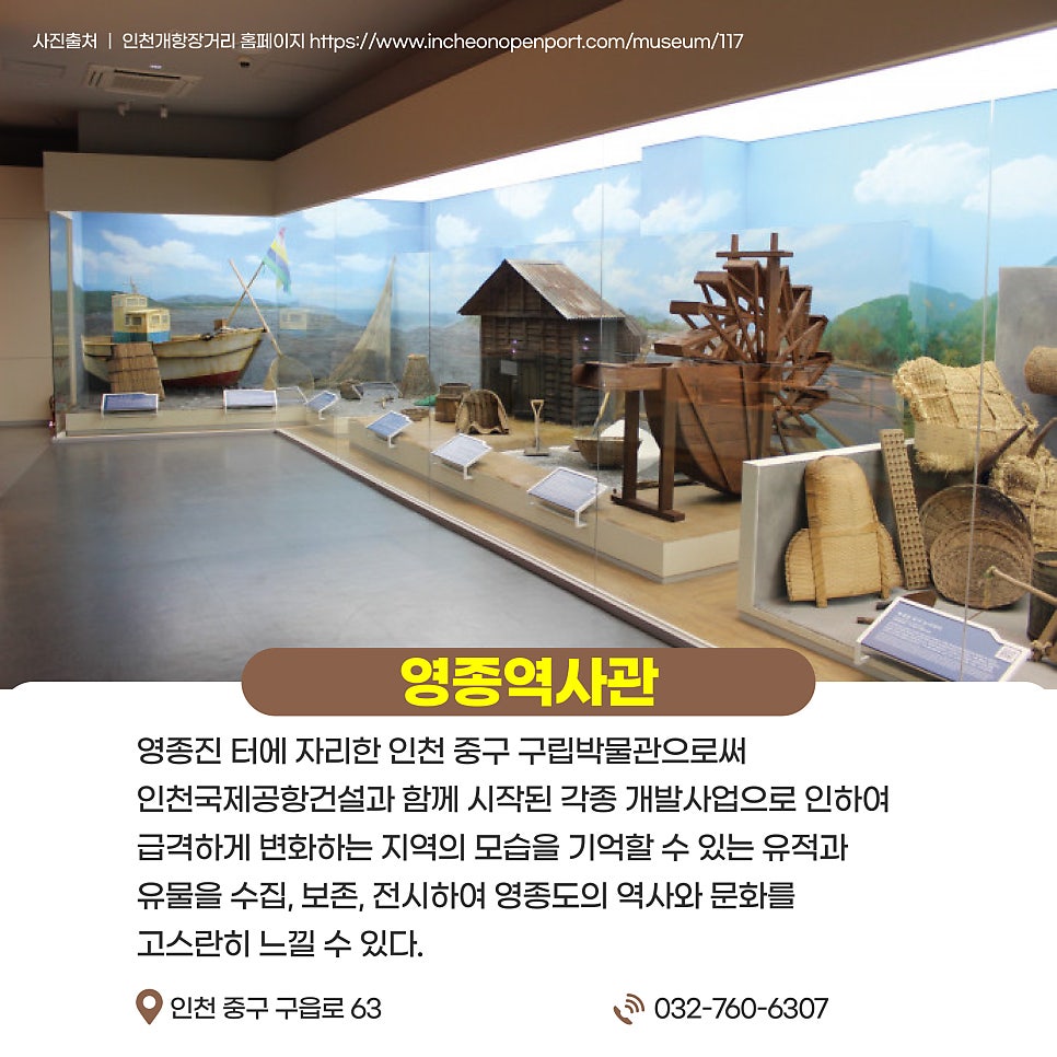 지티인터네셔널(주) 이미지