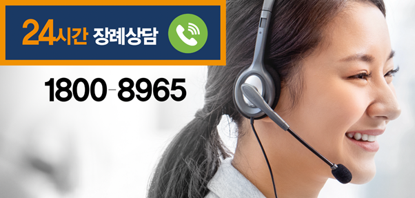 송탄장례식장 이미지