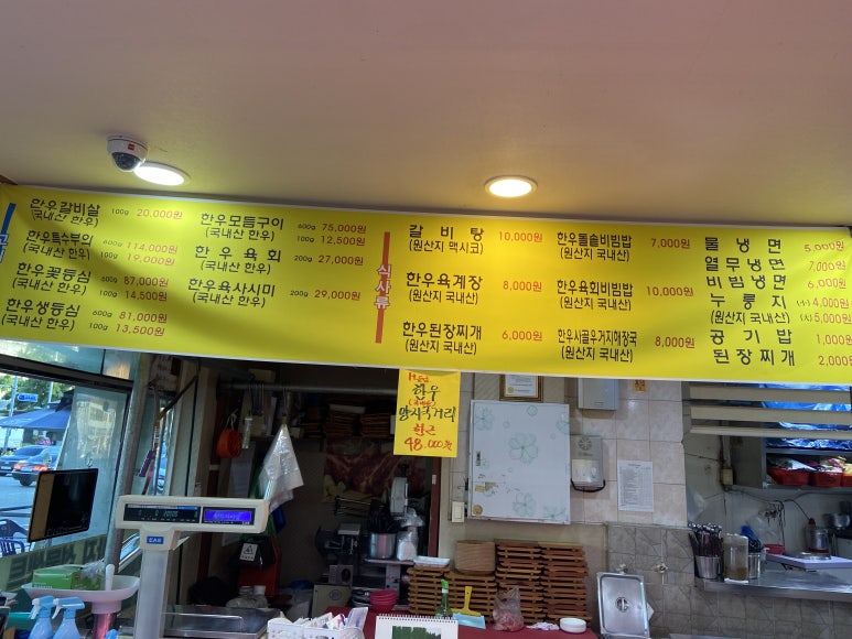 한일가스충전소 이미지
