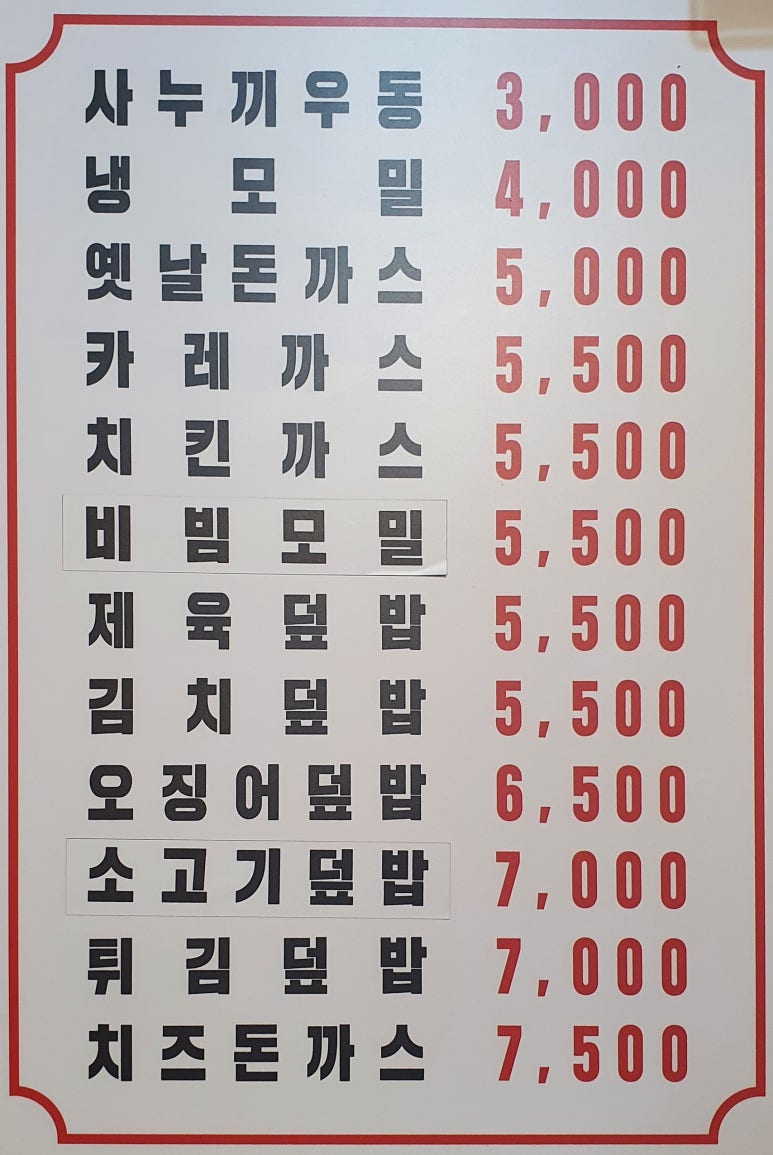 튀먹 이미지