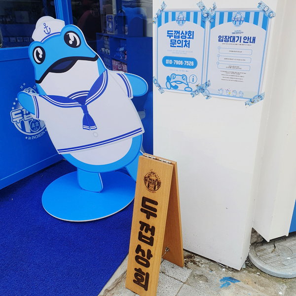 평리상회 이미지