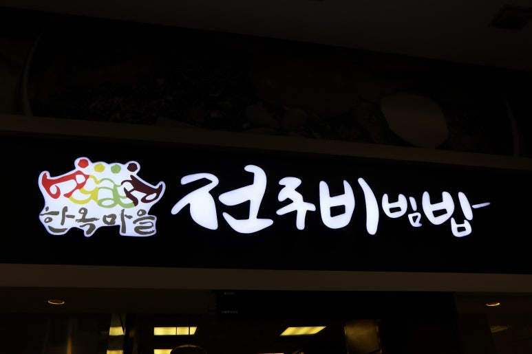 홈플러스(주)동청주점 이미지