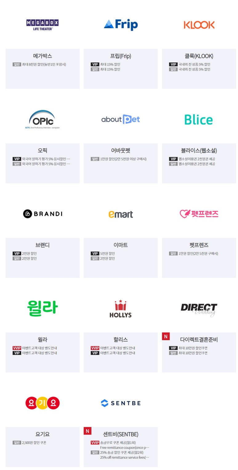 와이에스정보 이미지