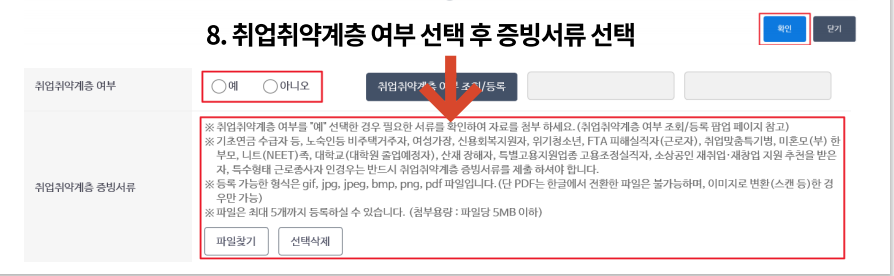 휴먼잡트러스트 이미지