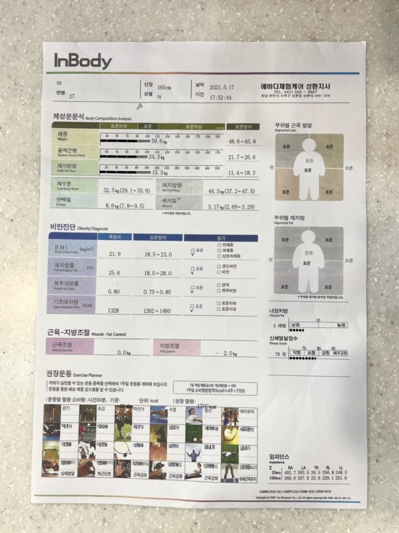 아이러브쌤 이미지