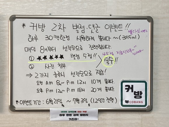 커방 이미지