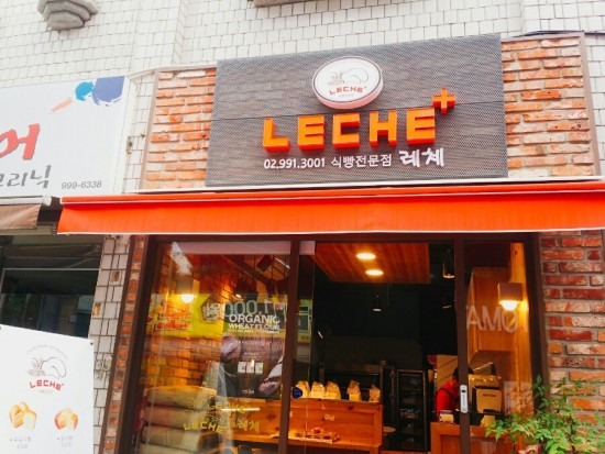 레체식빵 이미지