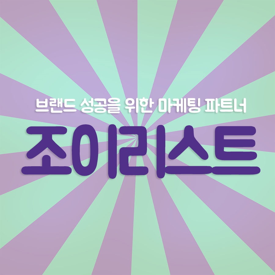 기대만족부산 이미지
