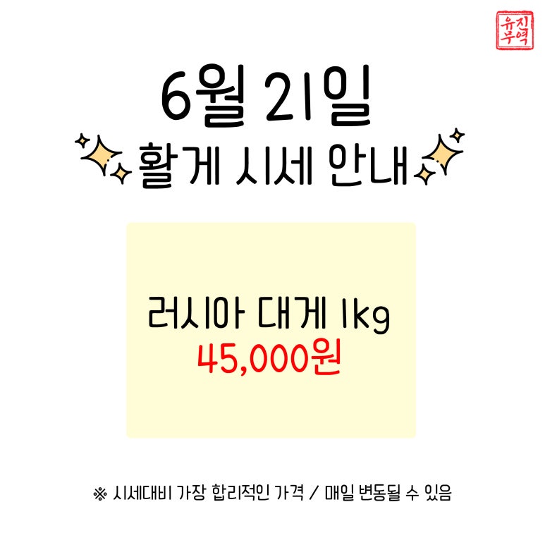 유진포장주식회사 이미지