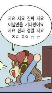 달숲 이미지