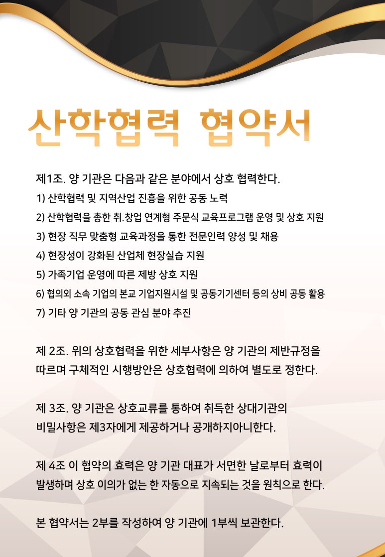 대한마사지협회 이미지