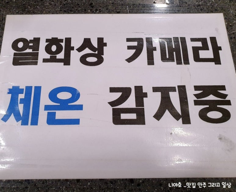 미래정형외과 이미지