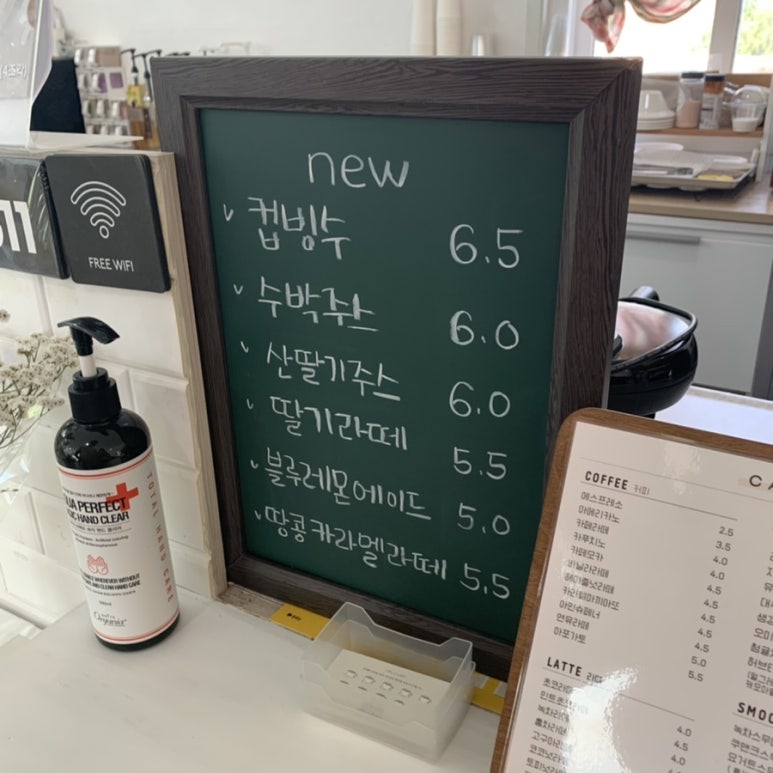 카페오하이오 이미지