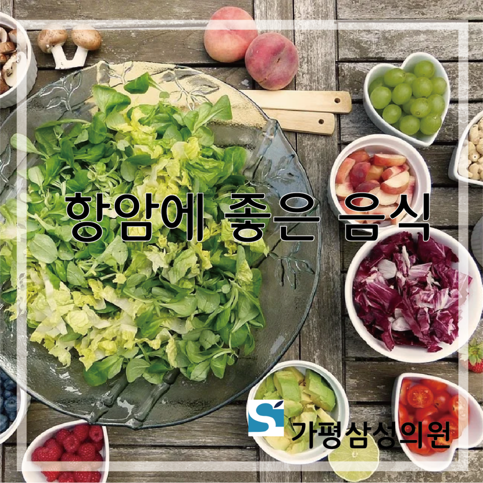 가평삼성의원 이미지