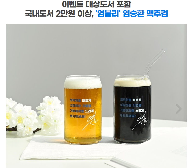 알라딘투자 이미지