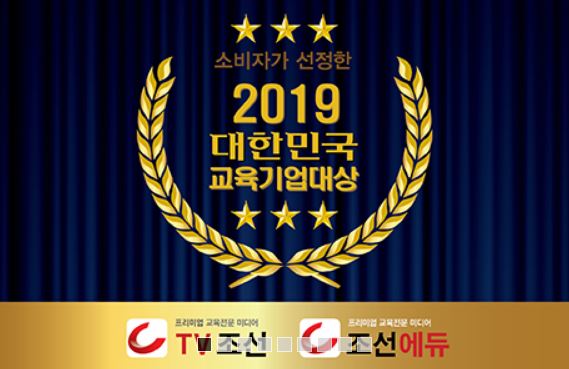 덕스어학원 이미지