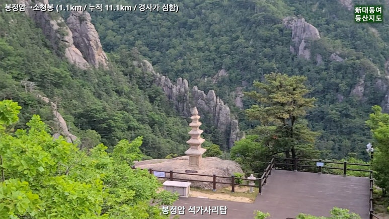 설악산 이미지