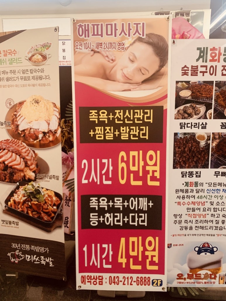 해피테라피 이미지