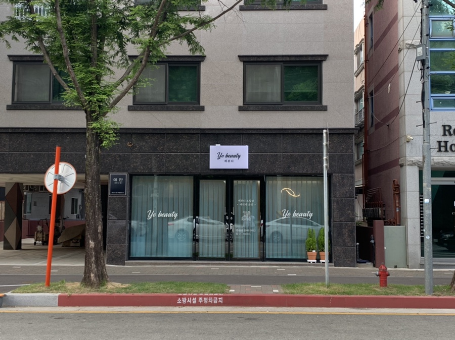 예뷰티 이미지