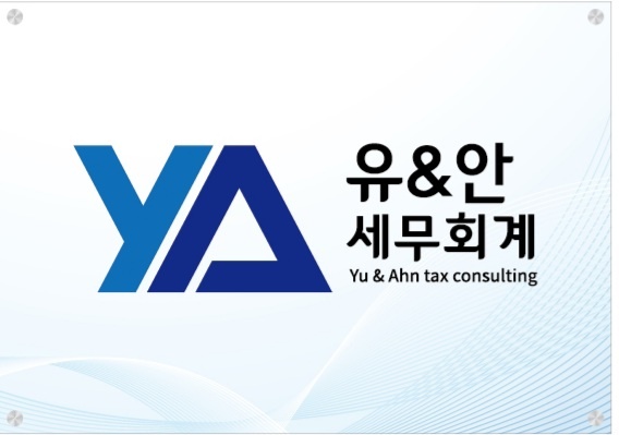 세무회계더블유 이미지