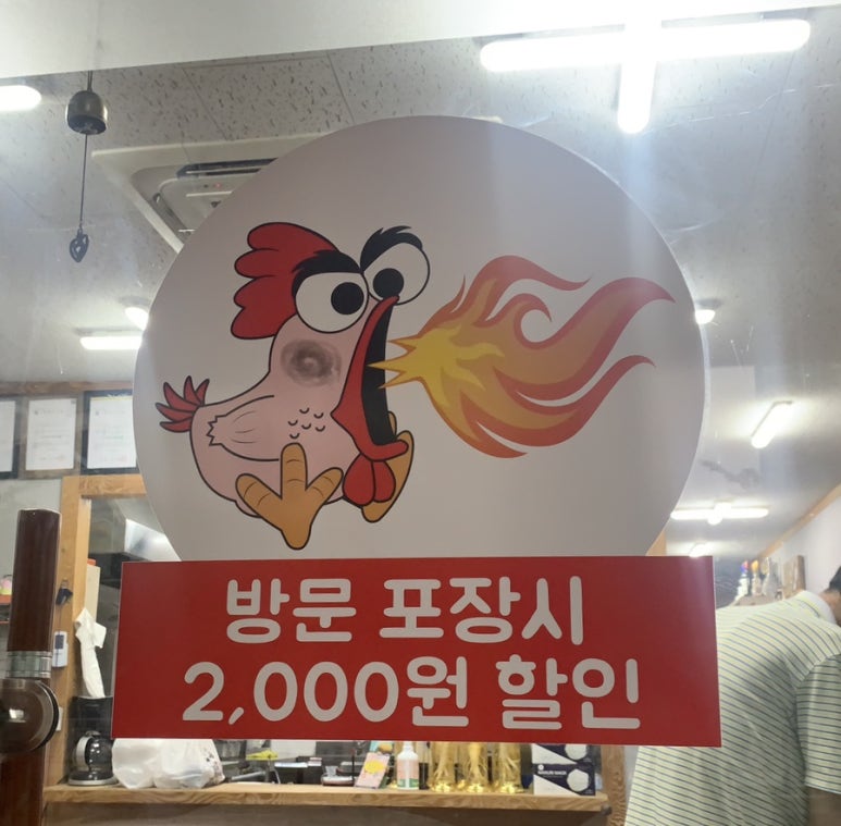 한스숯불치킨 이미지