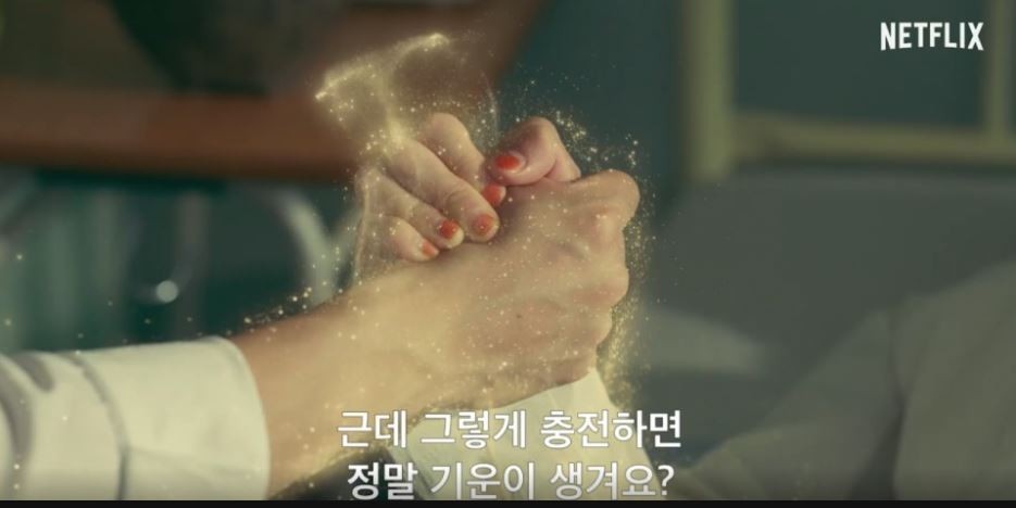 아이포근 이미지