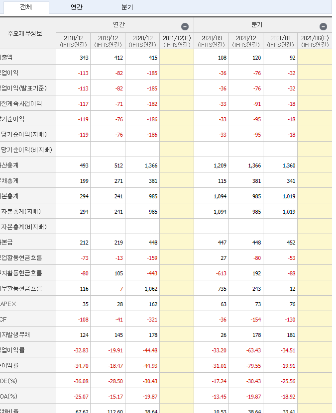 진원기업 이미지
