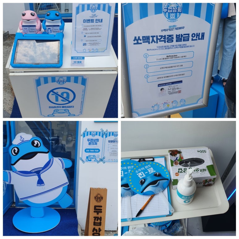 부평상회 이미지
