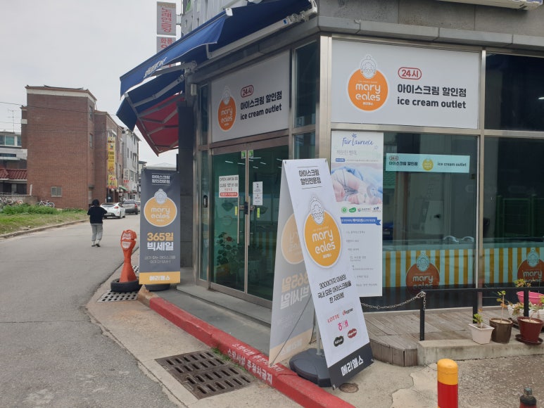 화이트365충북 이미지