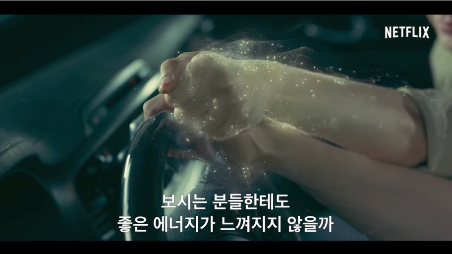 아이포근 이미지