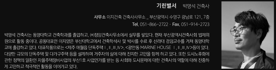 기술사사무소마루 이미지