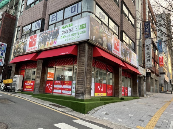 설탕텔레콤 이미지