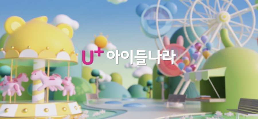 나라유치원 이미지