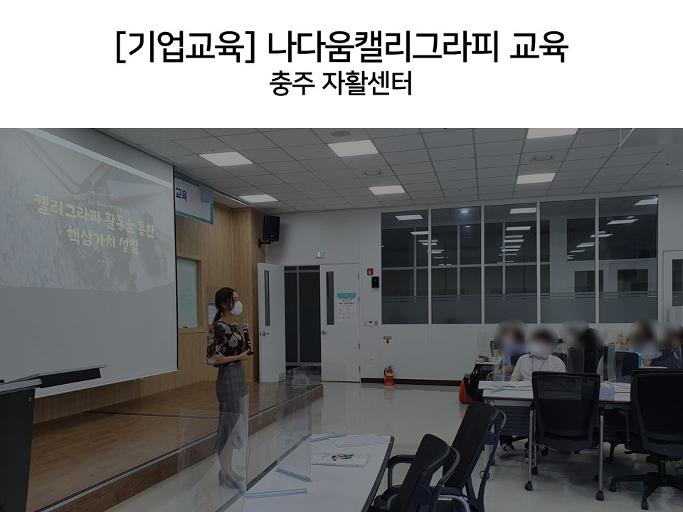 나다움연구소 이미지
