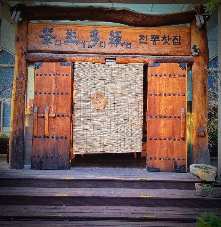 카페다생 이미지