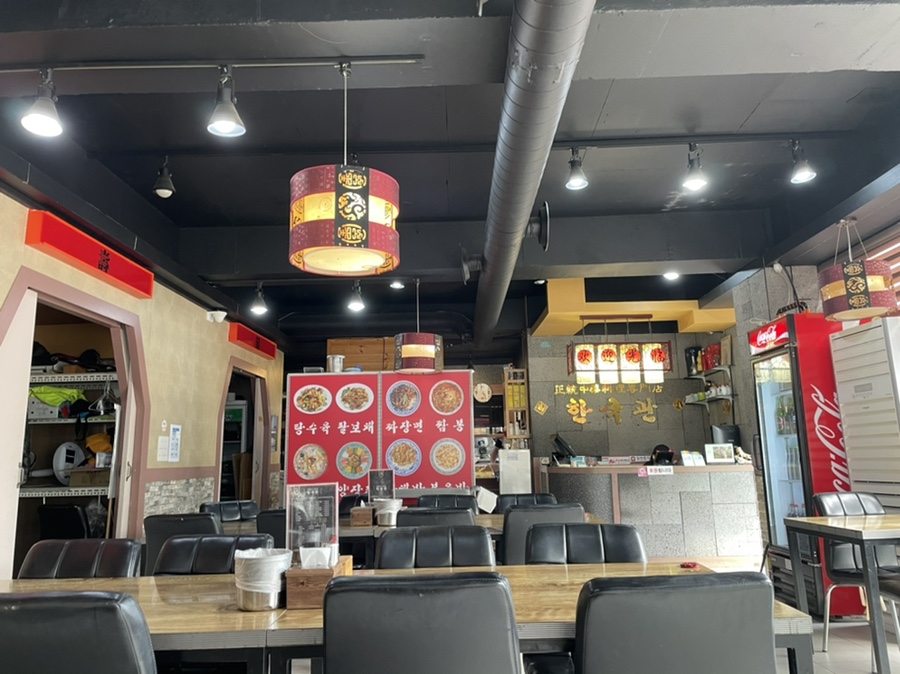 한국관 범어점 이미지