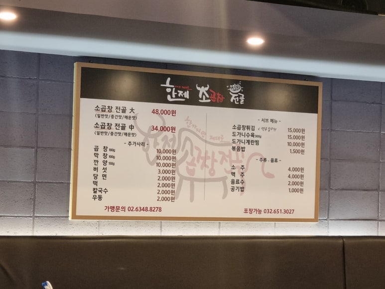 한제소 이미지
