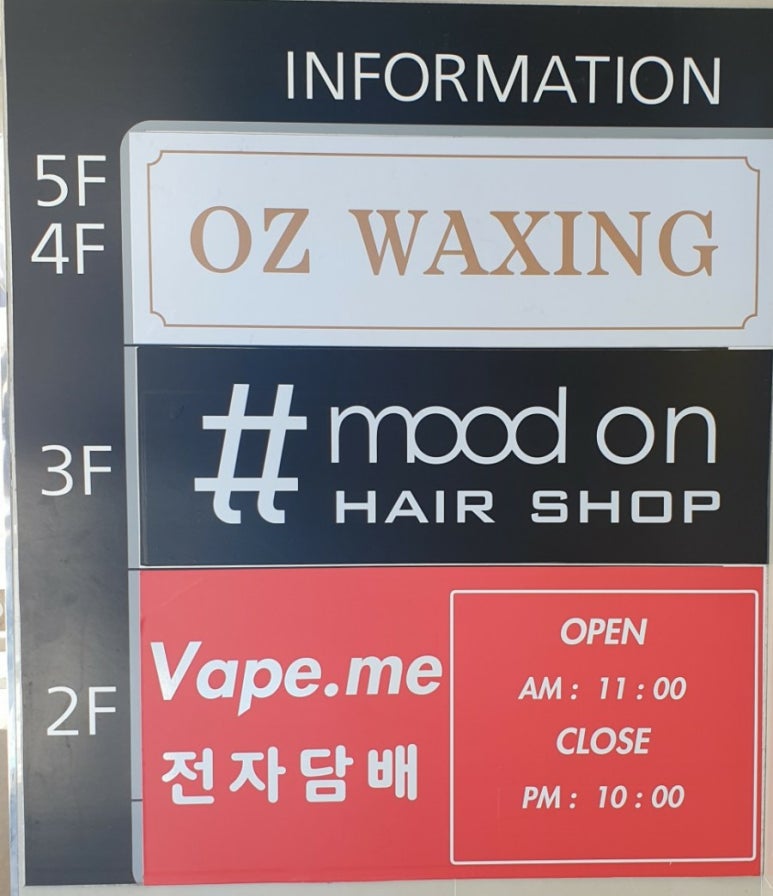 부산대전자담배베이프미 이미지