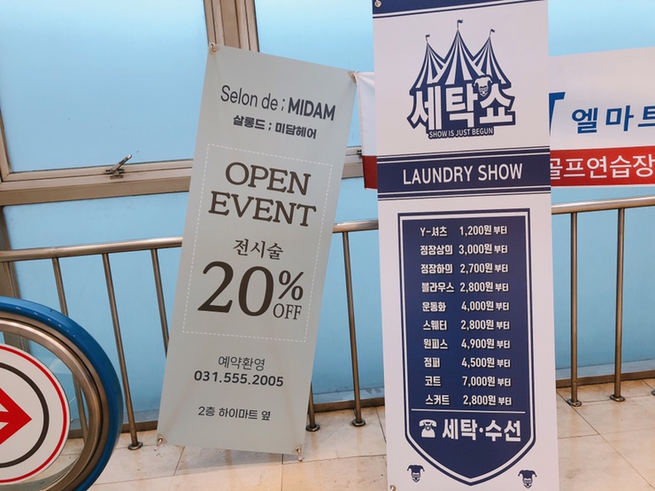 살롱드 미담 이미지