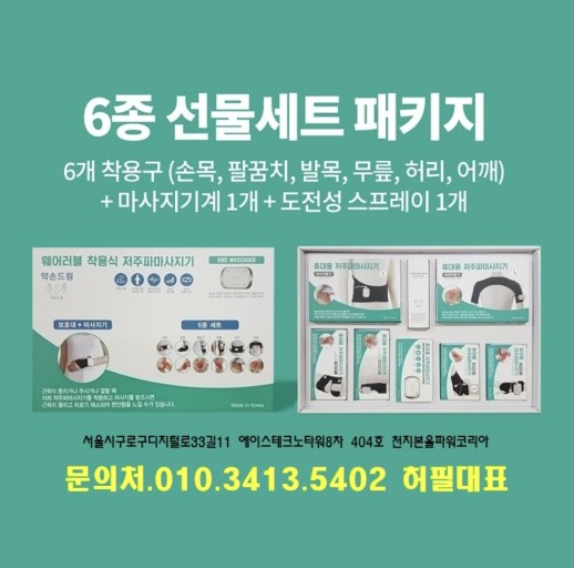 천지본올파워코리아 이미지