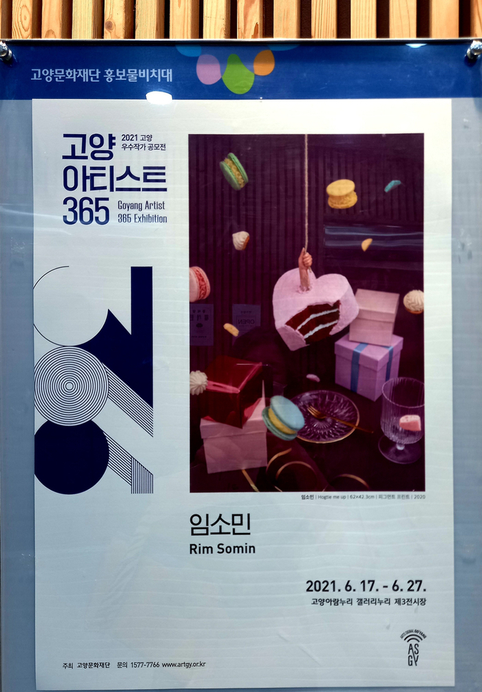 (주)누리365 이미지