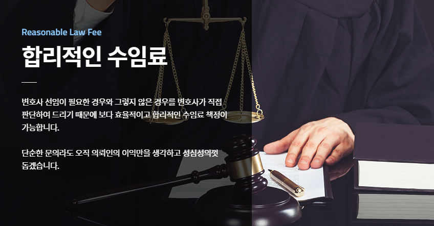 법무법인영우 이미지
