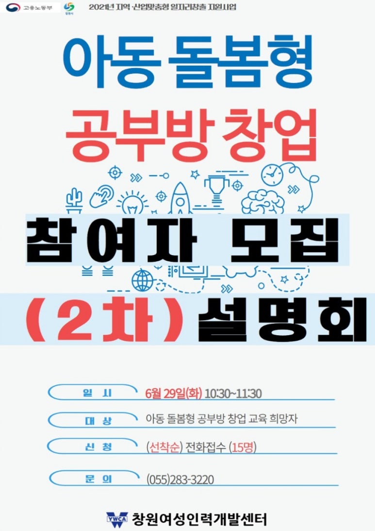 마인드푸드협동조합 이미지