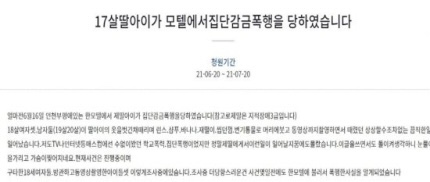청원모텔 이미지