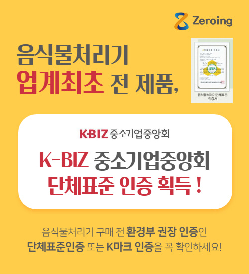 (주)콘포테크 이미지