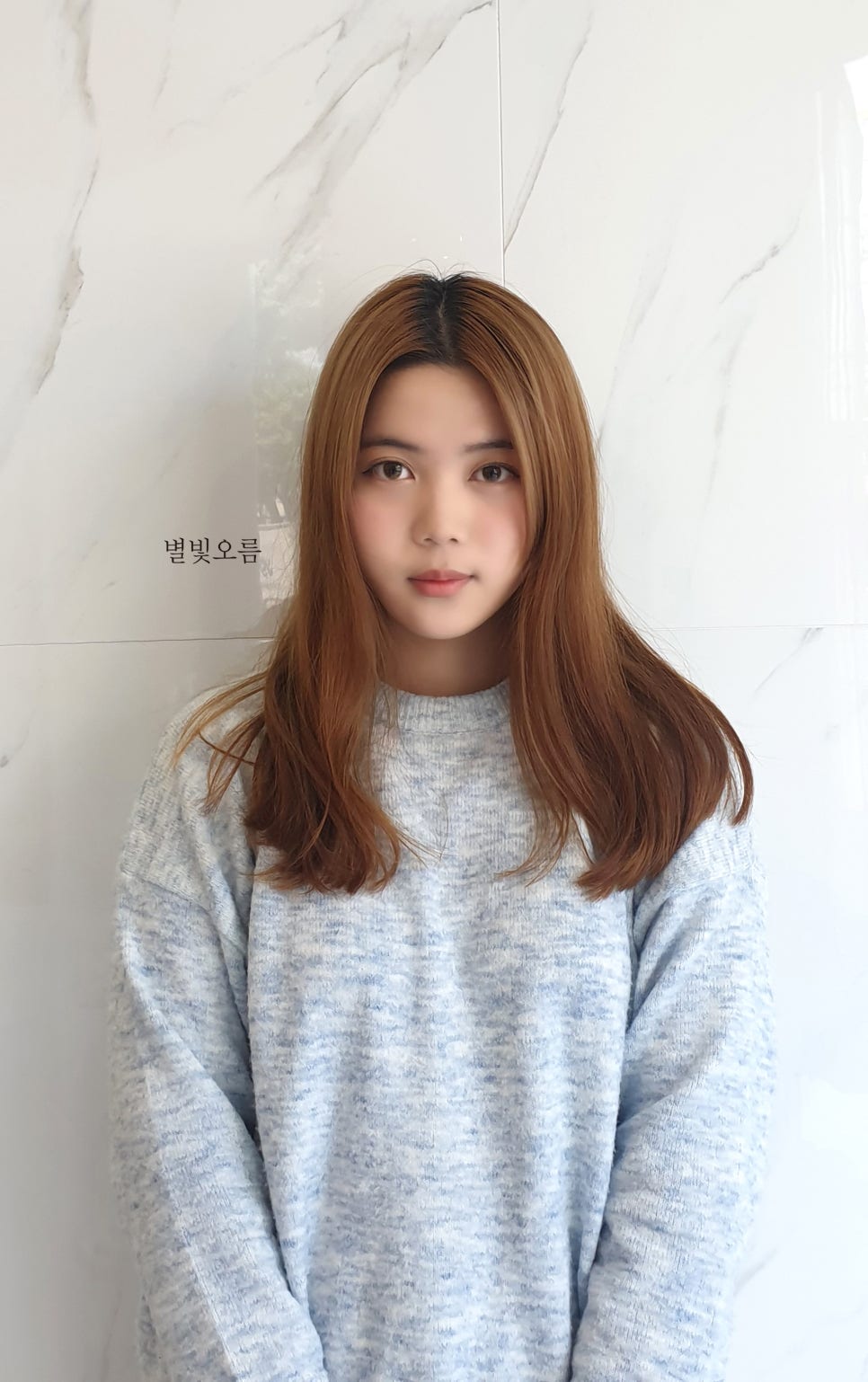 별빛헤어 이미지