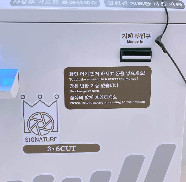포토시그니처은행 이미지