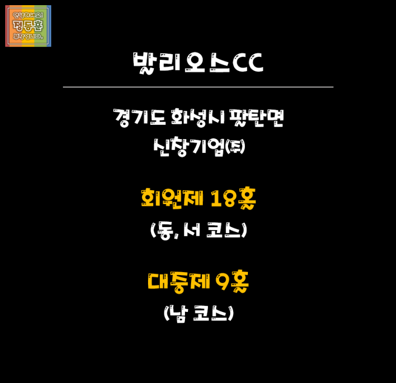 연세승마클럽 이미지