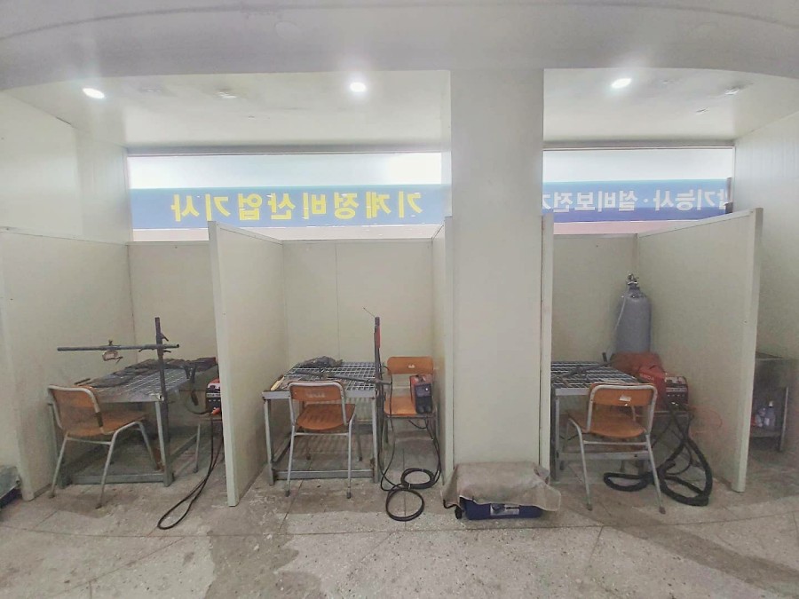 영광기술학원 이미지